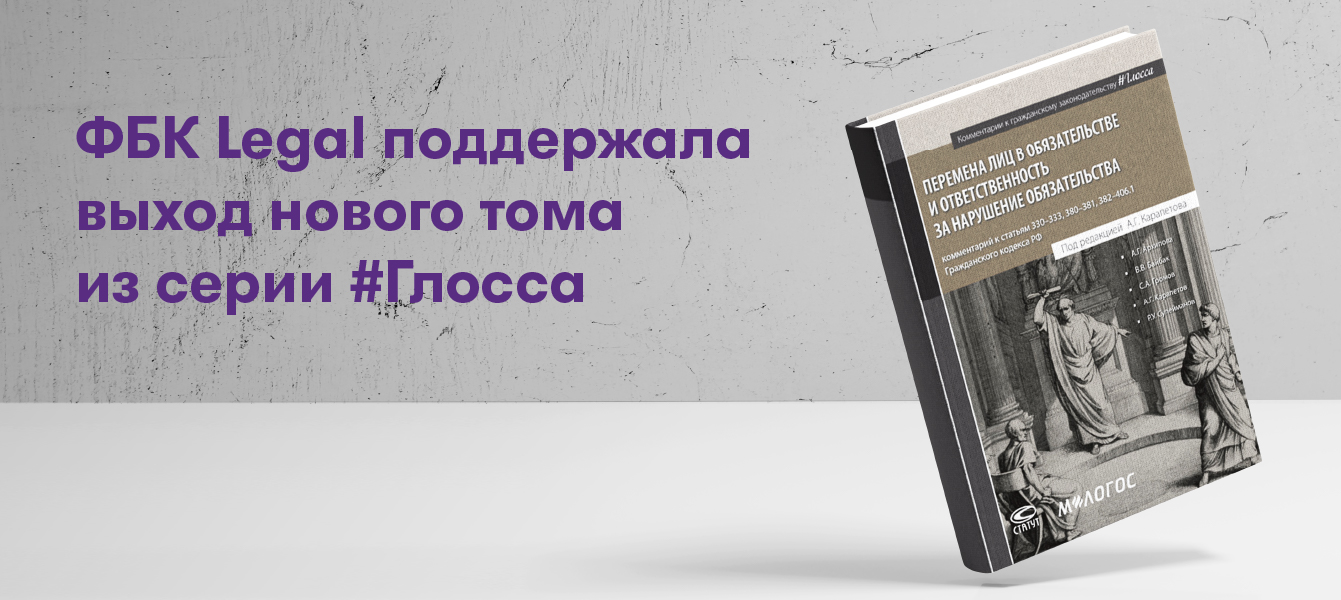 ФБК - аудиторская компания в Москве. Бухгалтерские услуги в Москве ...
