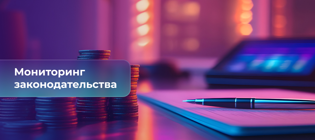 Инициатива по пересмотру прогрессивной шкалы НДФЛ, запрет на вызов налогоплательщиков в качестве свидетелей, разъяснения Минфина России по НДС и арендным договорам, утверждение перечня КИИ и стратегия цифровой трансформации ТЭК – главное за неделю