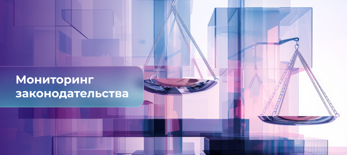 Разъяснения ФНС России о применении ставки НДС 22%, утверждение критериев для пониженных ставок УСН и рекомендации по НДС для упрощенцев, новая методика анализа деятельности юрлиц, поручения Президента РФ по развитию экономики и ИИ – главное за неделю