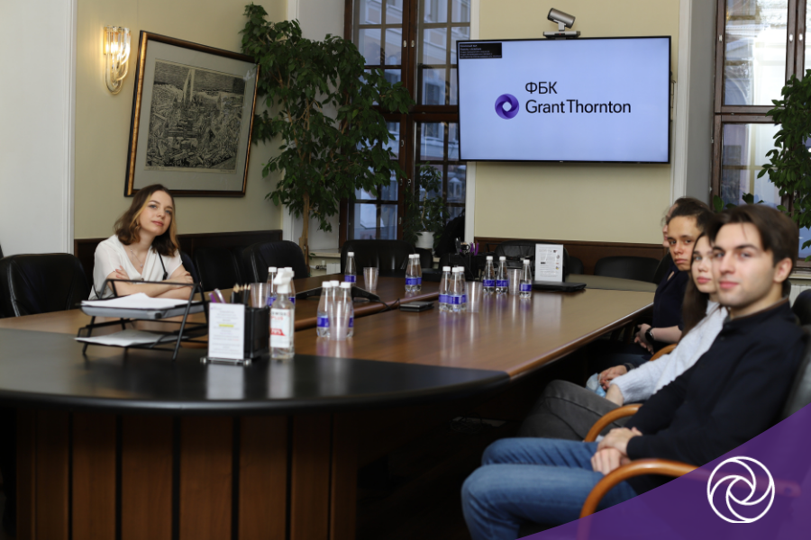 ФБК Grant Thornton провела встречу со студентами РЭУ (4).png